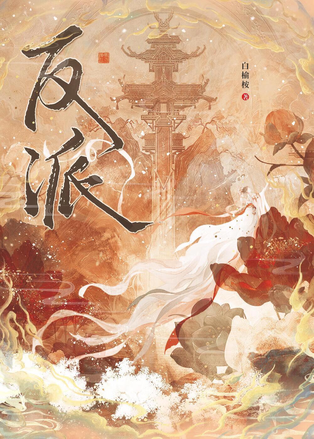 【娱乐圈】又一次偶遇爱豆