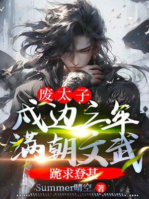 年代文离婚后再嫁军人
