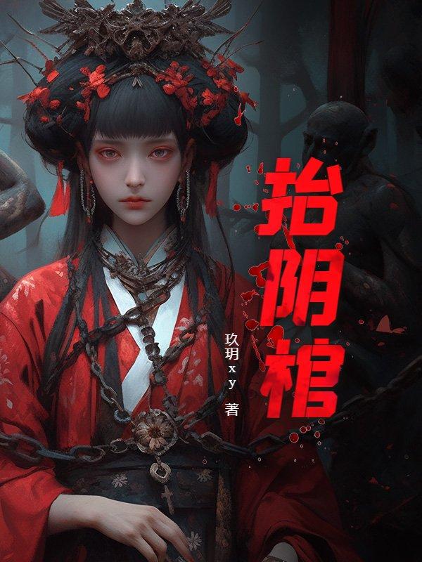在年代文丽结婚