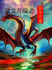 机甲大佬只想当咸鱼 西舟