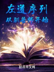 机甲大佬只想当咸鱼 西舟百度
