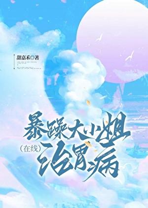 咒术 高专