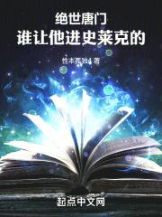 楚风全文免费阅读