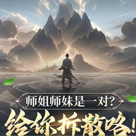 楚风全文阅读