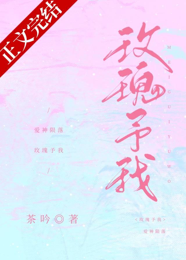 当年万里觅封侯78章扩写