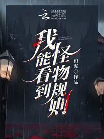 镇国之王凌皓