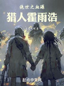 重生之镇国神豪免费阅读