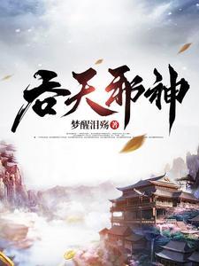 年代文里的幸福生活
