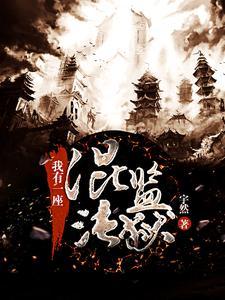 野狗和家狗哪个厉害