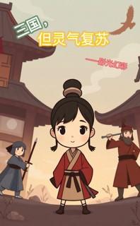 诡秘世界之旅