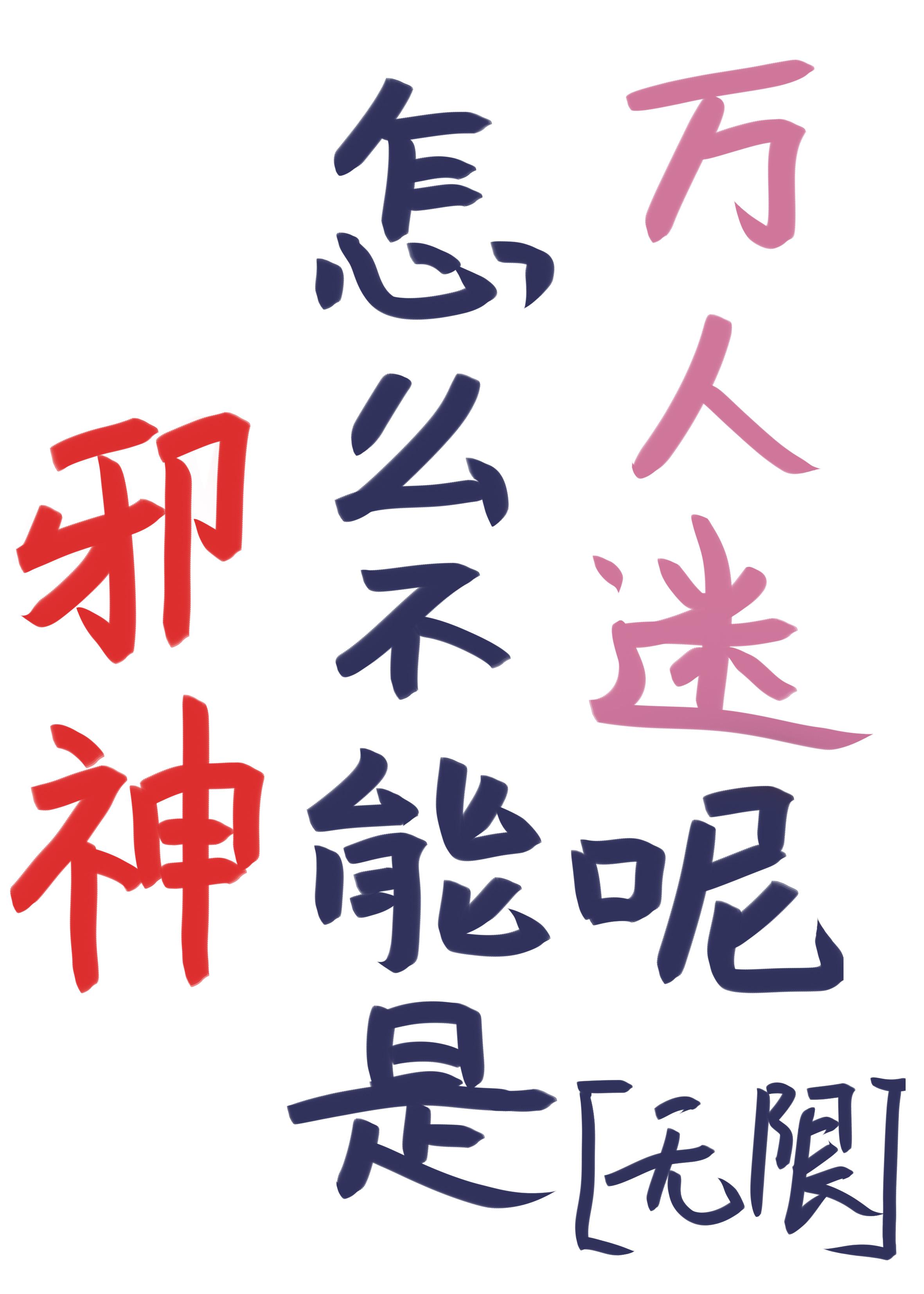 昊宇主角