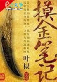 联姻后我有了读心术全文免费阅读