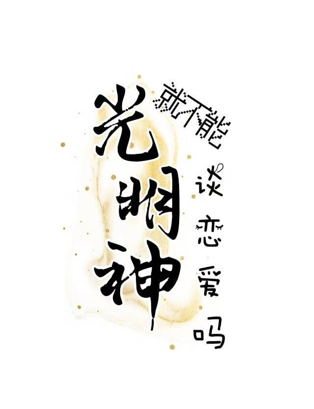 漫画路人自救指南这类型