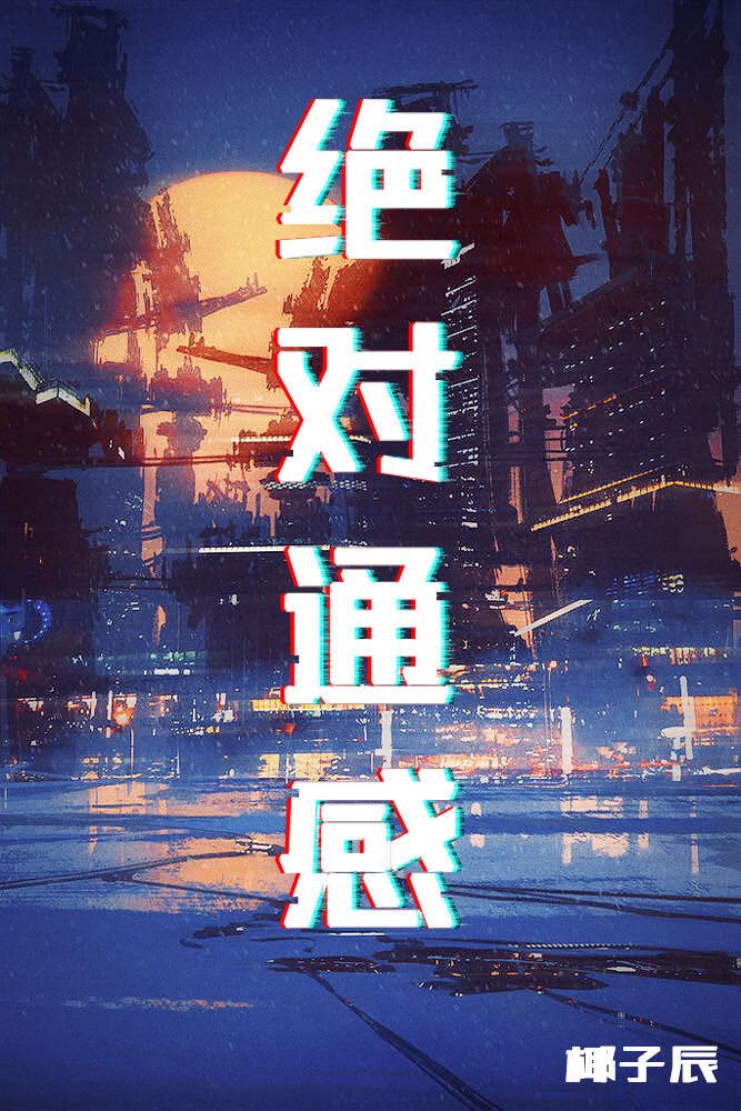 这一生最漫长的雨季