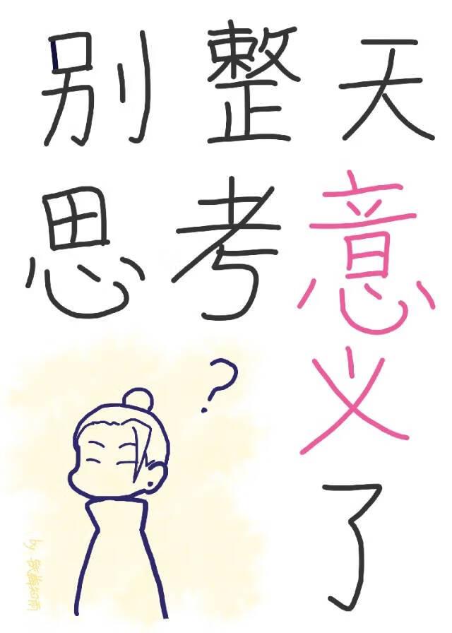 地久天长边卡不知道笔趣阁