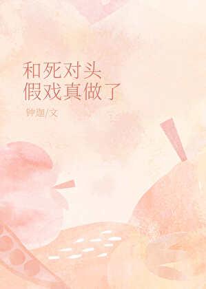 地久天长王源