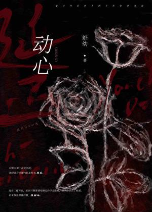 封行叶琛封璟封柏