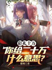 锦宫春暖txt百度