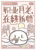 受邀至边疆开牧场百度