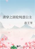 官色多娇免费阅读