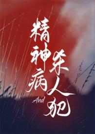 从全能学霸到首席科学家