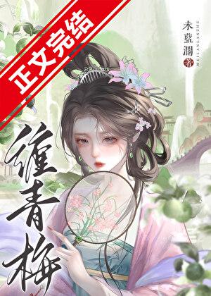 海岛日常[七零