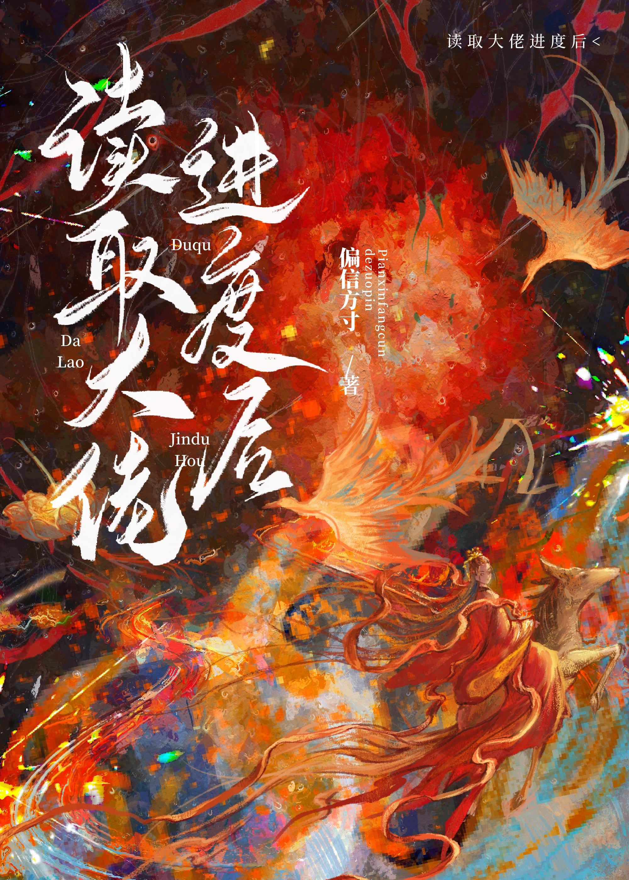 魔法学院收中国人吗