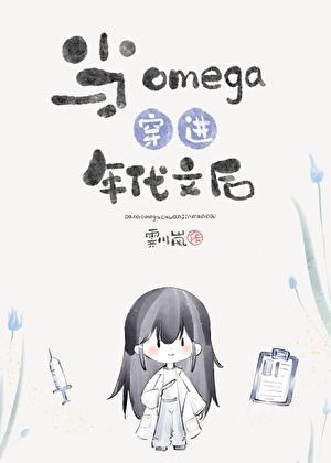 第二十二章如果可以不爱你