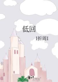 和最讨厌的前辈结婚了怎么办