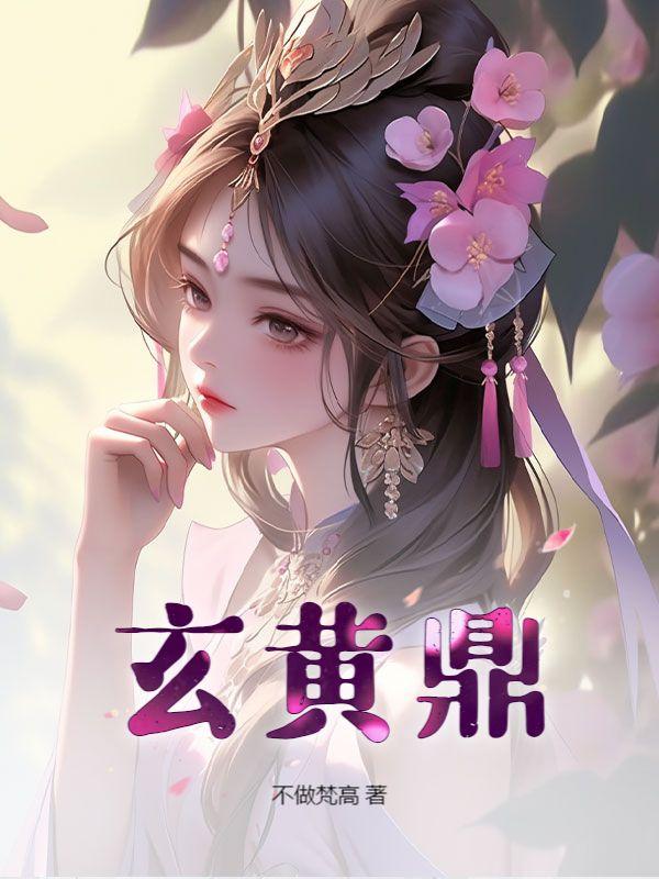贵公子气质