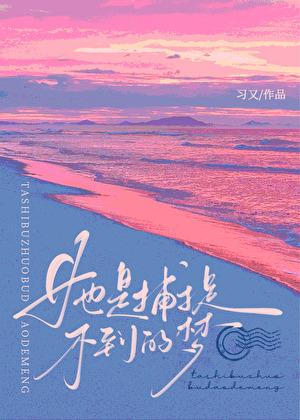 贵公子对应什么女性是什么