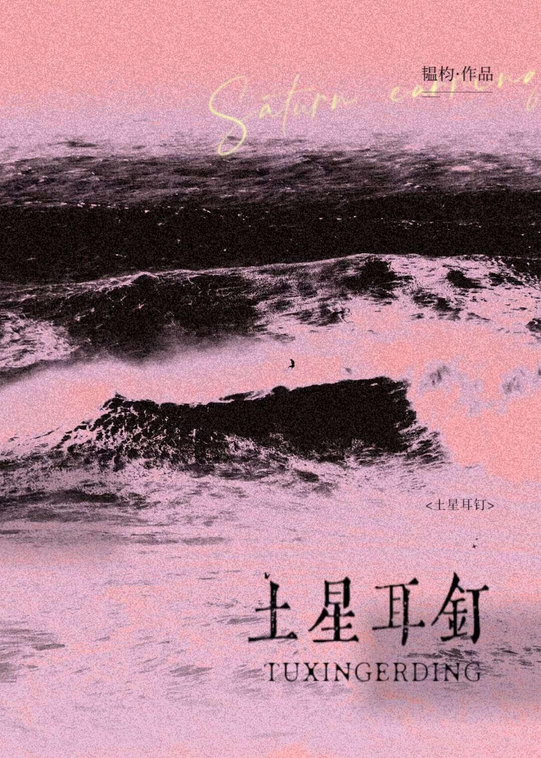 贵公子气质是怎样的