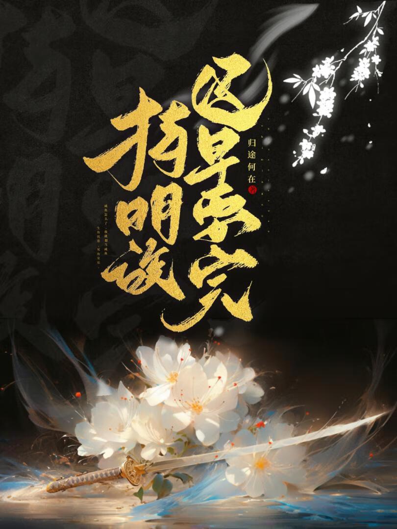 女主宋晚晚的