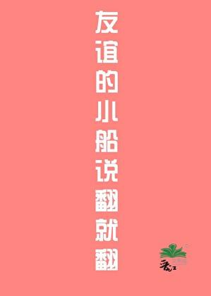碧玉珠宝图片