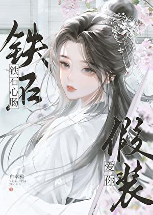 梦里花落知多少经典语录摘抄