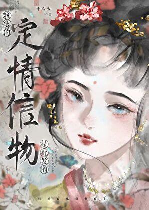 梦里花落知多少电视剧演员