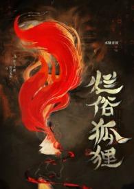 镇威王爷的春天百度