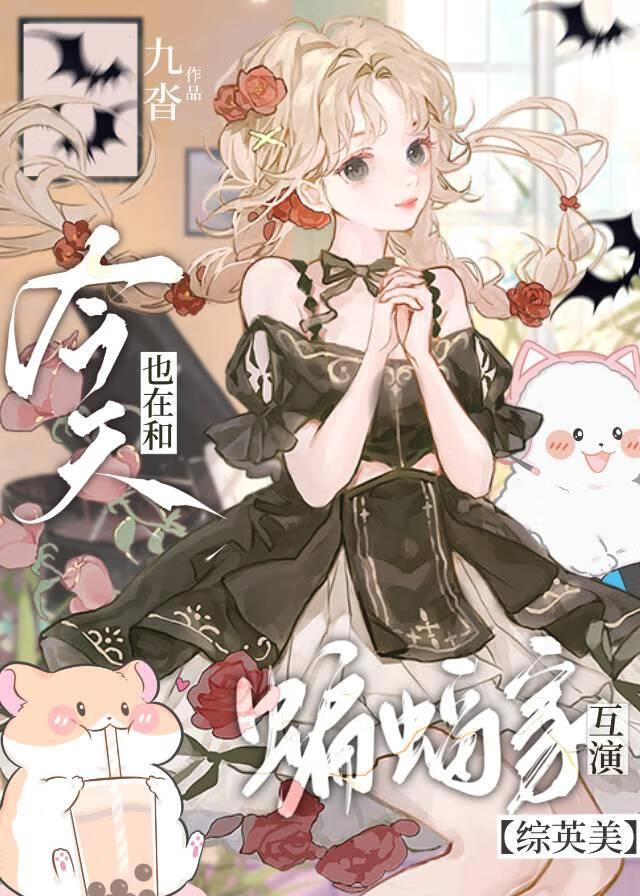白宇宁怎么样
