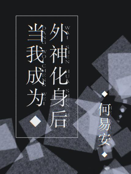 白宇宁简介