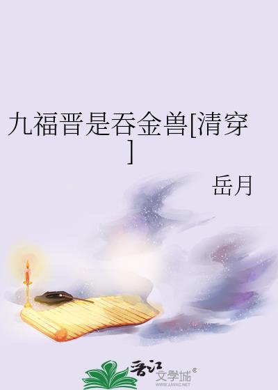 荒野求生开始作妖