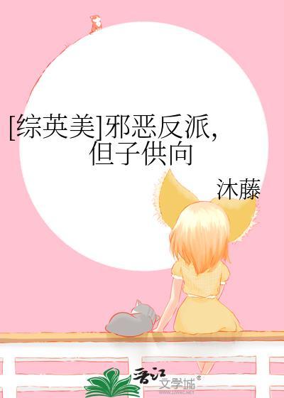 荒野求生完结