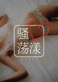 暴君宠后