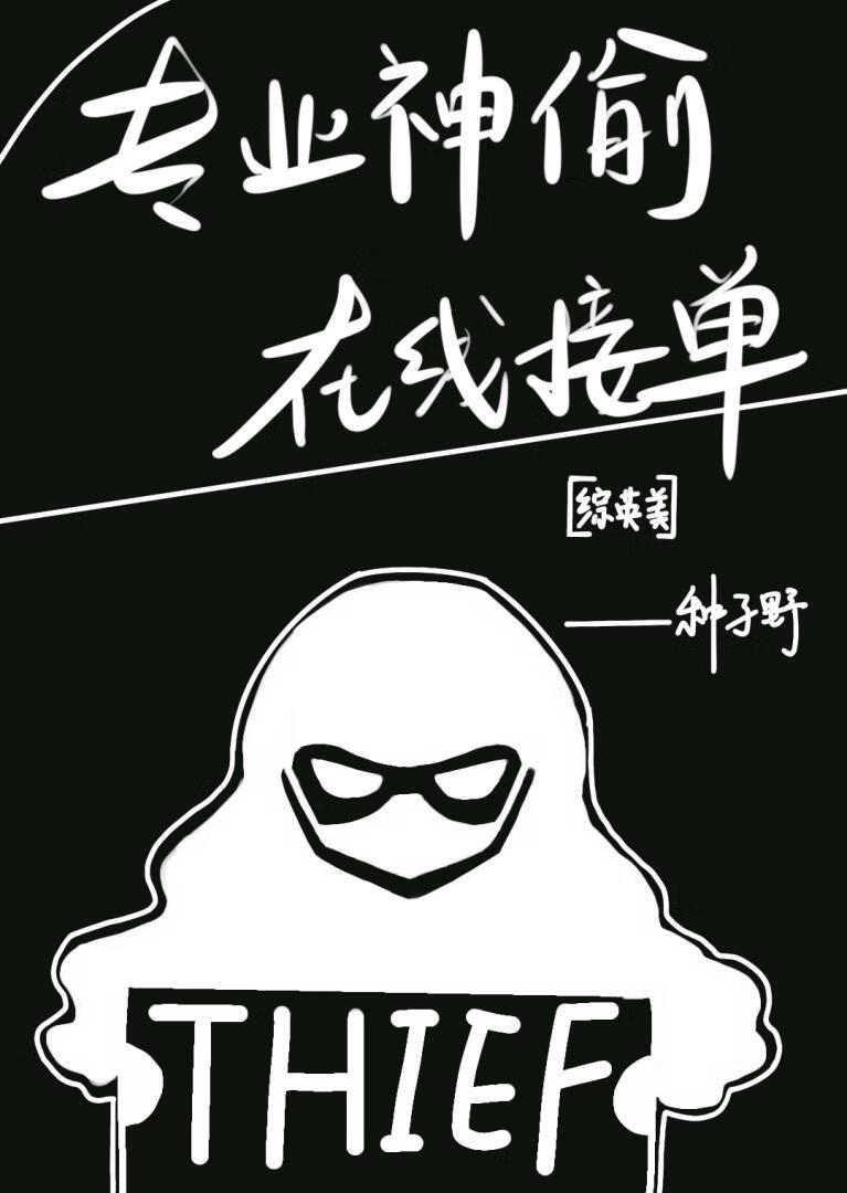 荒野求生