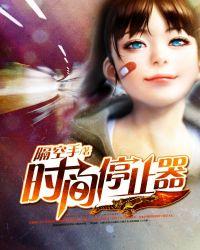 暴君的宠后