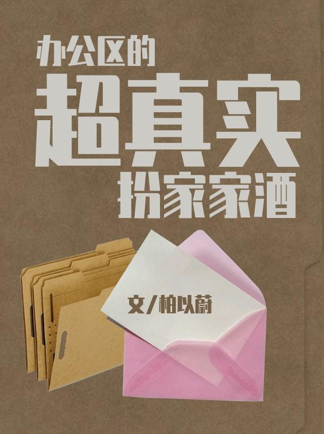林天叶宛清