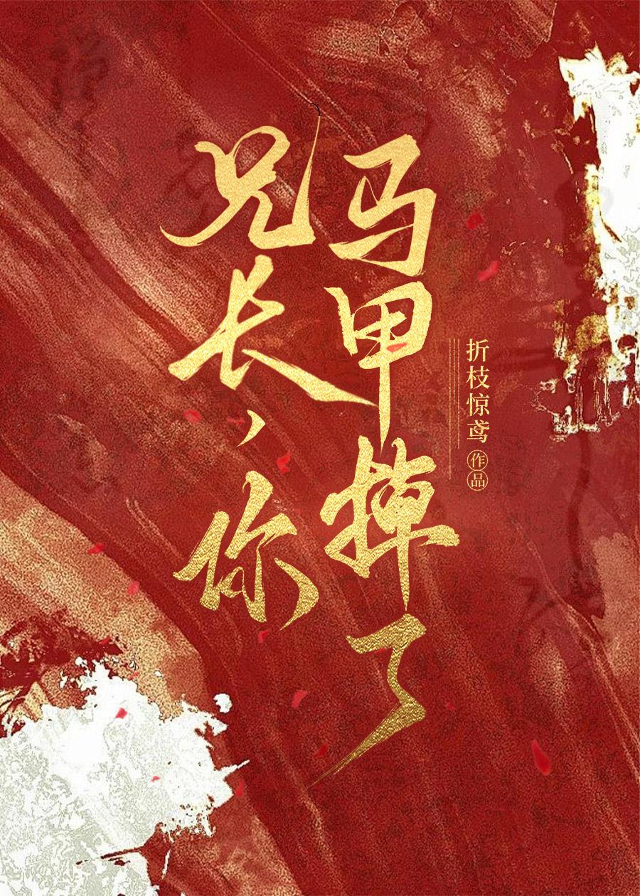 梦里流光