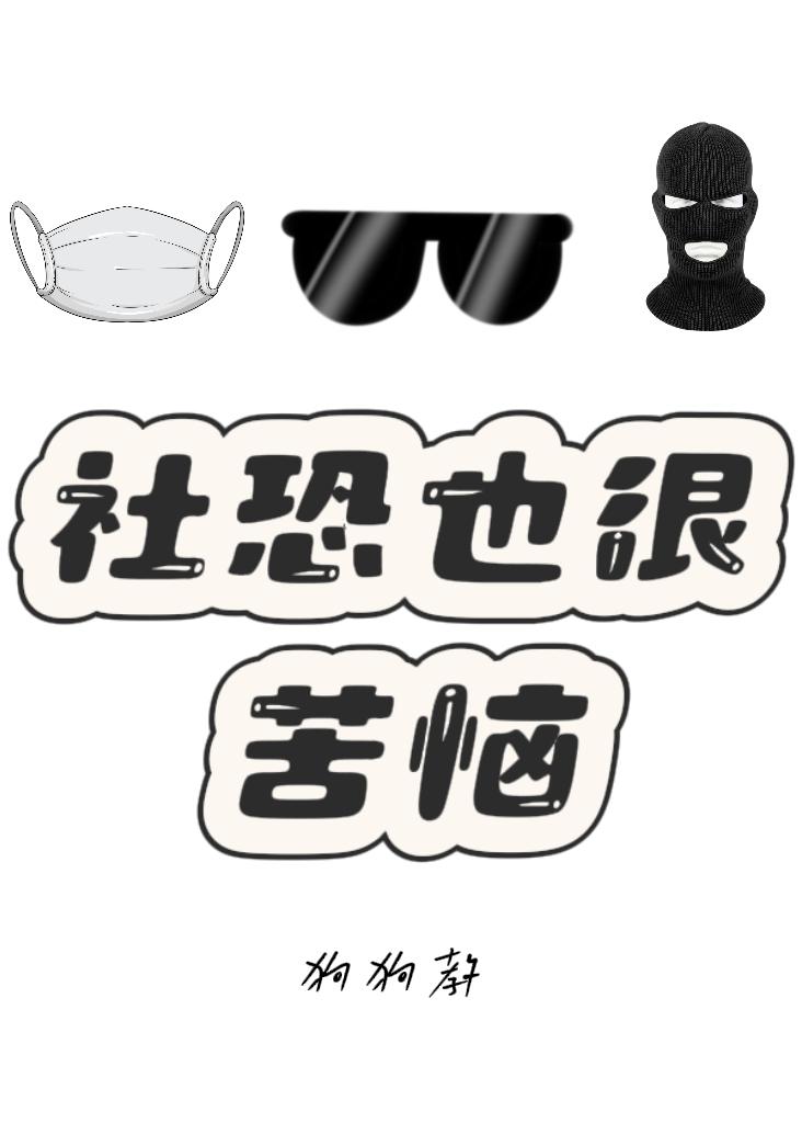 梦里梦外也是你
