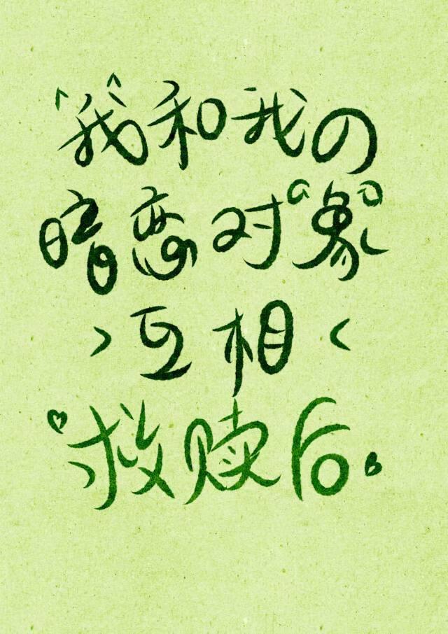 梦里梦外全是你唯美句子