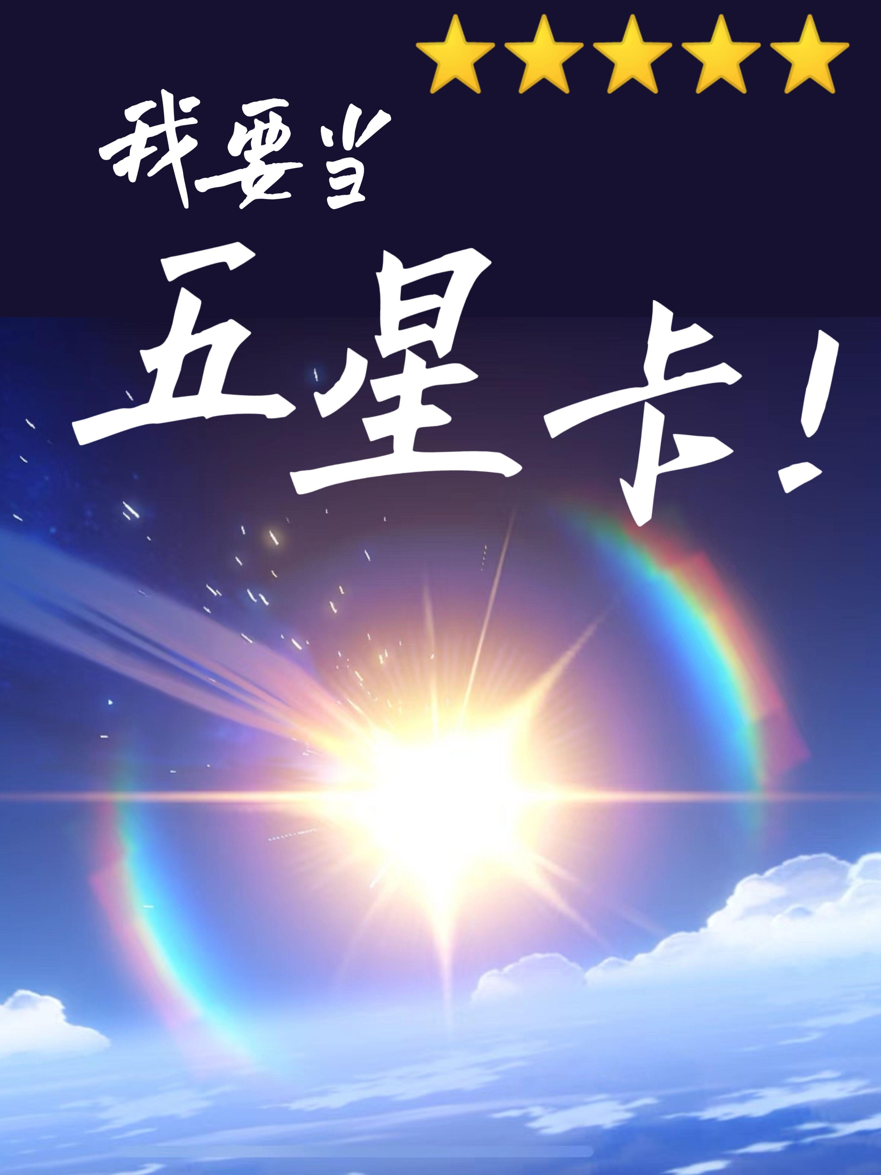 三国之开局我是吕布