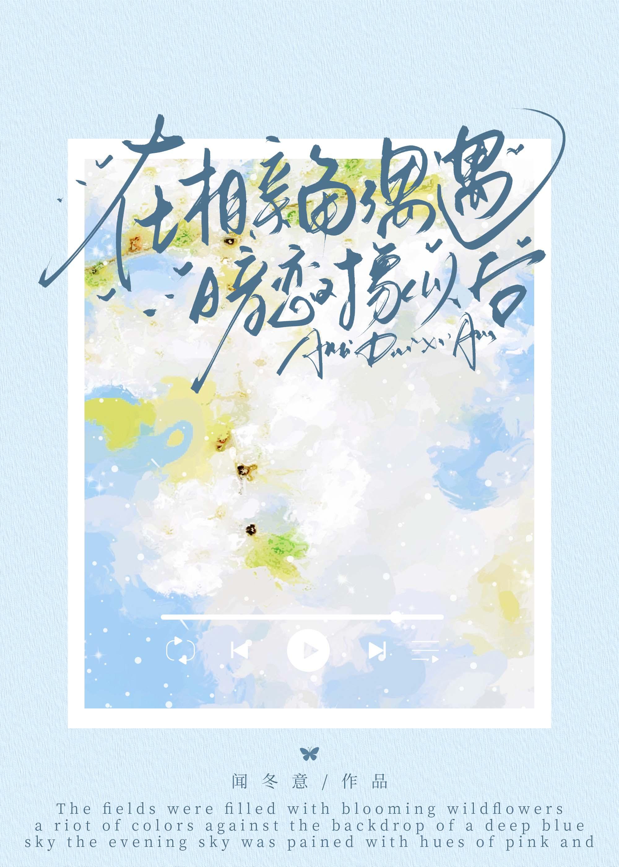 强龙狂婿